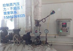 稳定锅炉蒸汽压力的关键保障措施