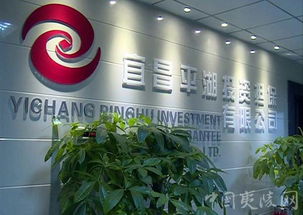 宜昌平湖投资担保 创新信贷产品为中小企业“加油”
