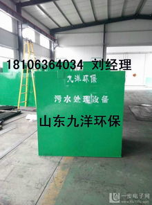 襄城香料加工厂污水一体化污水处理设备品牌保证 欢迎咨询 供应襄城香料加工厂污水一体化污水处理设备品牌保证 欢迎咨询