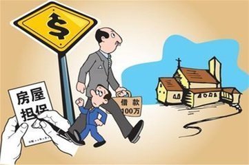 抵押权转让的条件包括哪些